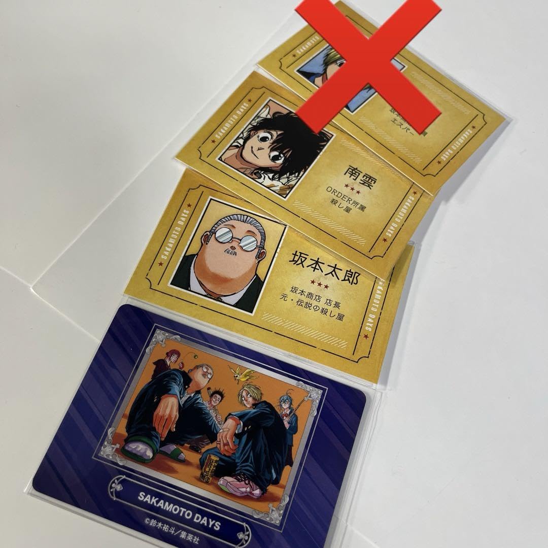 Amazon.co.jp: SAKAMOTO DAYS ジャンフェス 限定 名刺カード